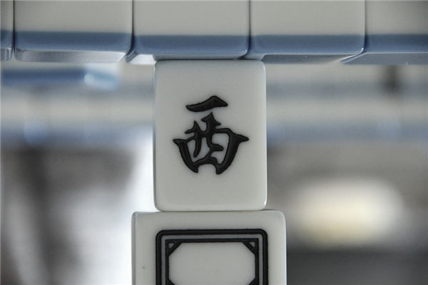 2026年10月15日财神方位查询