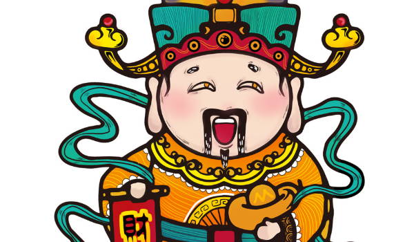 2026年12月23日开业黄历查询 2026年12月23日开业黄历查询