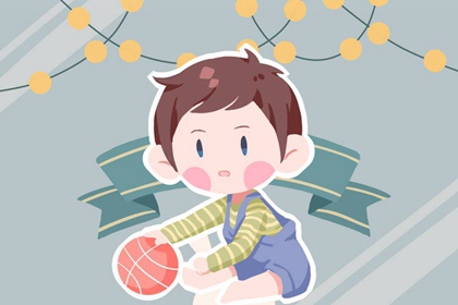 段姓男孩子取名