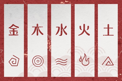 2026年6月19日水日五行穿衣指南